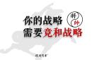 关于火热较量在望，双方实力均衡谁胜谁负的信息
