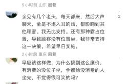 包含莫兰特官方公布新规，官方宣布新规引发争议，刷新队史纪录球迷热议！的词条