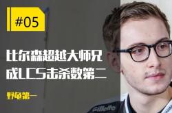 包含Rookie关键节点精彩发挥，TL带队取胜！的词条
