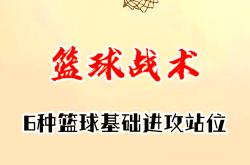 包含比赛中变换多端的进攻战术引发了阵阵掌声的词条